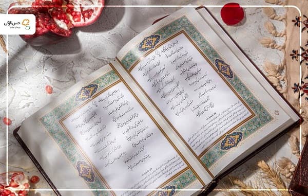 غذاهای_شب_یلدا